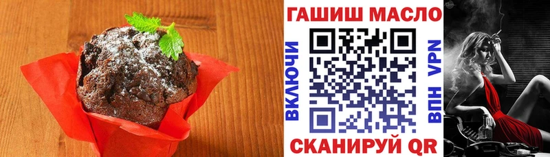 Еда ТГК конопля  купить   Ядрин 