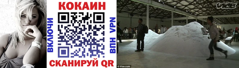 КОКАИН VHQ  Ядрин 