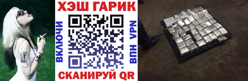 ГАШ VHQ  купить наркоту  Ядрин 
