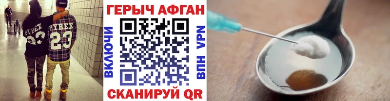 ГЕРОИН Афган  это официальный сайт  Ядрин 
