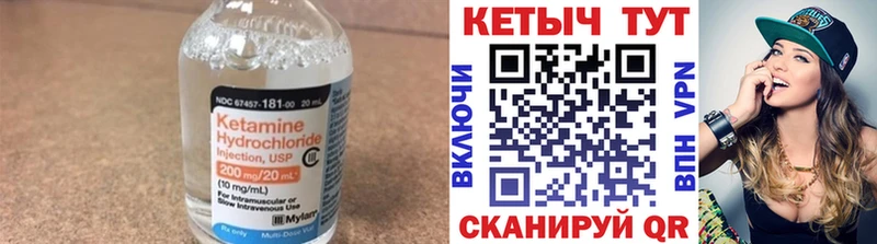 КЕТАМИН VHQ  наркотики  Ядрин 