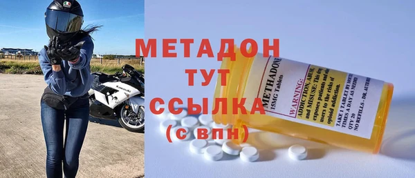 MDMA Новозыбков