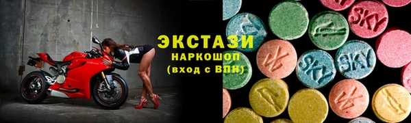 твердый Новокубанск