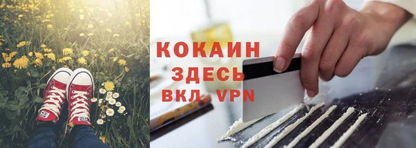 марки nbome Новодвинск