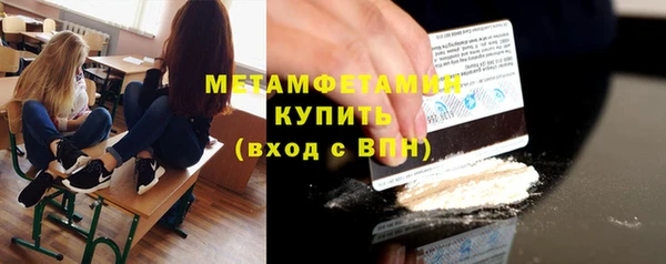 MDMA Новозыбков
