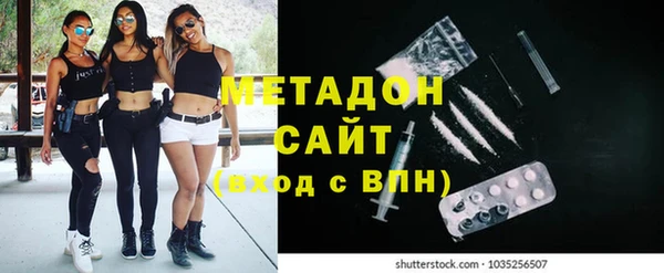 твердый Новокубанск