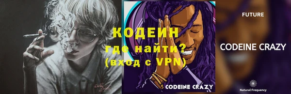 MDMA Новозыбков
