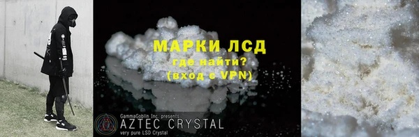 твердый Новокубанск