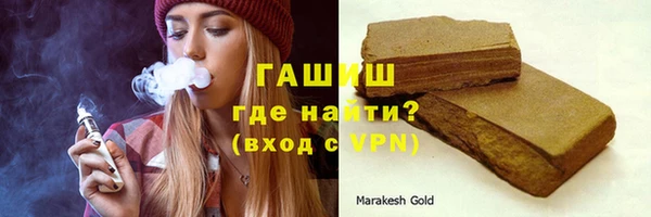 MDMA Новозыбков