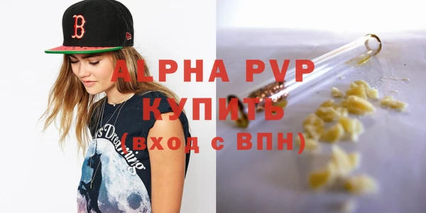 твердый Новокубанск