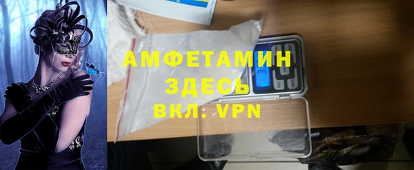 MDMA Новозыбков