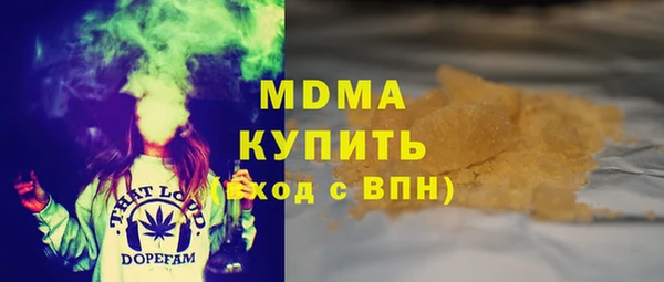 MDMA Новозыбков