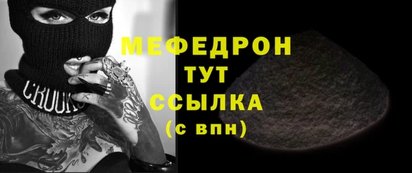твердый Новокубанск