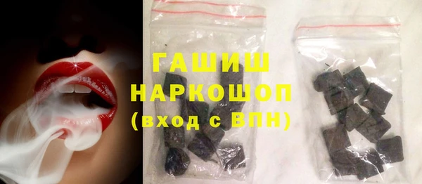 марки nbome Новодвинск