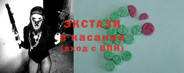 MDMA Новозыбков
