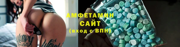 MDMA Новозыбков