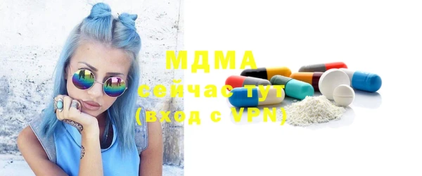 MDMA Новозыбков