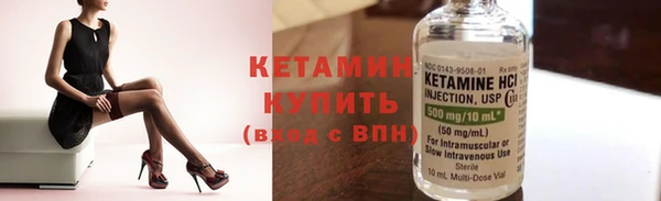 MDMA Новозыбков