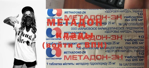 твердый Новокубанск