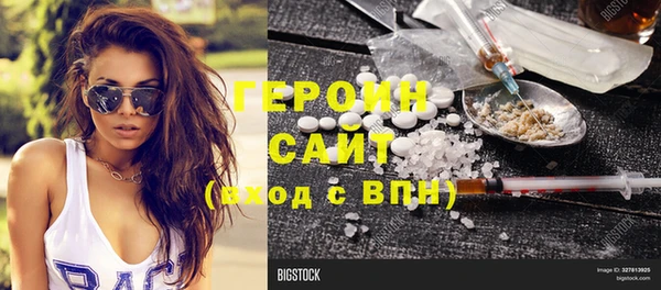 марки nbome Новодвинск