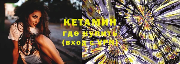 марки nbome Новодвинск