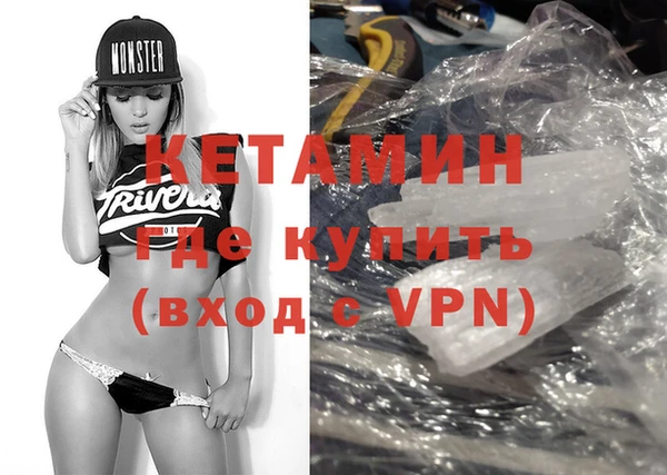 MDMA Новозыбков