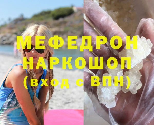твердый Новокубанск