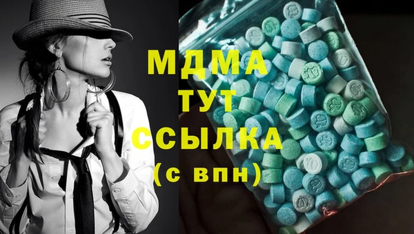 марки nbome Новодвинск