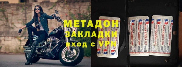 MDMA Новозыбков