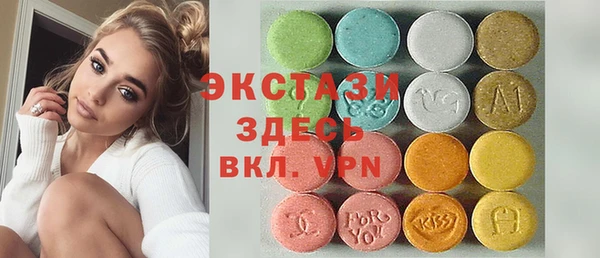 MDMA Новозыбков