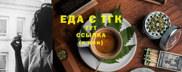 MDMA Новозыбков