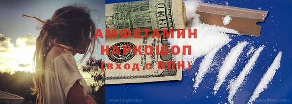 марки nbome Новодвинск