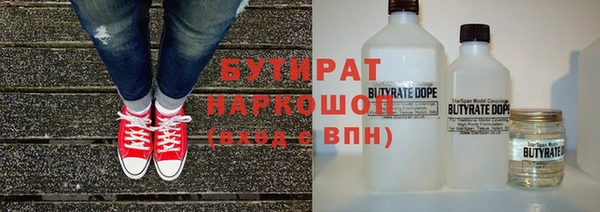 марки nbome Новодвинск