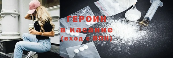марки nbome Новодвинск
