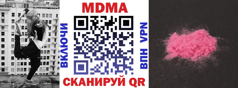 МЕГА рабочий сайт  Ядрин  MDMA crystal 