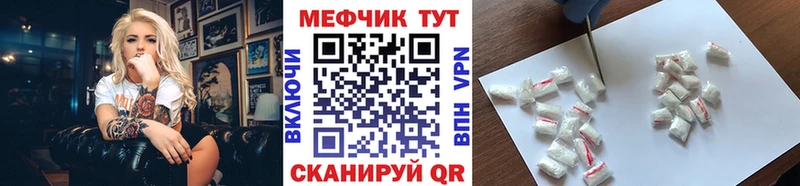 где найти наркотики  Ядрин  Мефедрон мяу мяу 