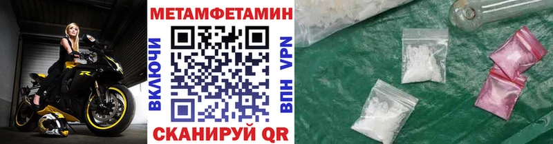 МЕТАМФЕТАМИН мет  Ядрин 