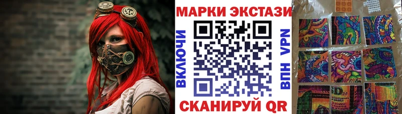 Марки 25I-NBOMe 1500мкг  Ядрин 