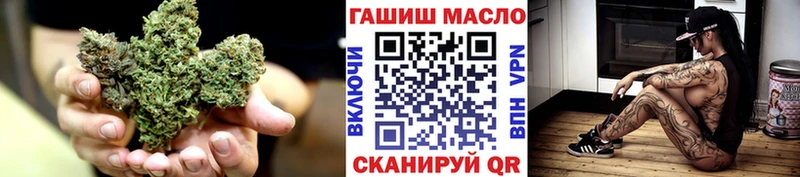Дистиллят ТГК гашишное масло  наркота  Ядрин 